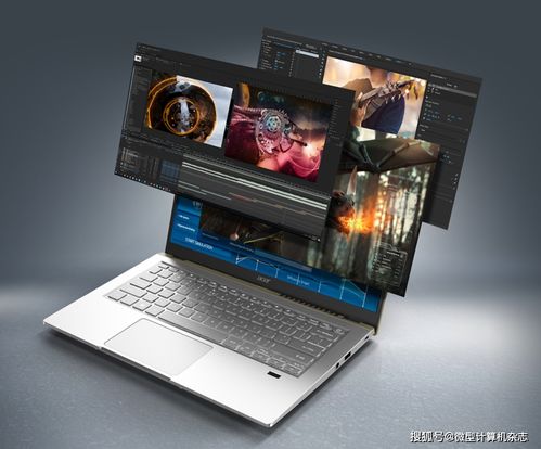 易工作，享生活 兩款Acer輕薄筆記本電腦通訊產品推薦