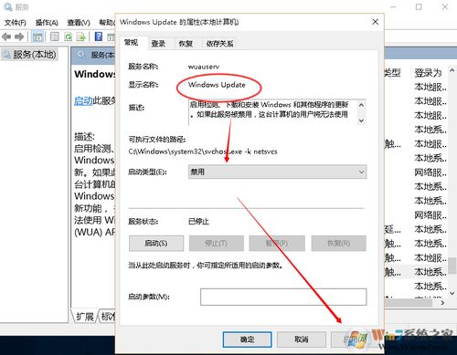 如何設置計算機與筆記本電腦不自動升級系統(tǒng)